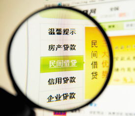 民间借贷将理财产品甩出一条街 声称1分钟卖光